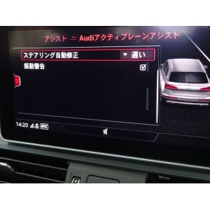 画像: Audi純正Q5(FY)ALA用ステアリングコントロールユニット