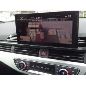 画像: アウディ各車種用テレビチューナーレトロフィットキット