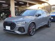 画像7: AudiAG純正RS Q3(F3)用フロントカーボンセラミックキャリパーセット